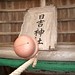 Deity Bell Photo 8