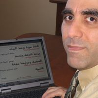 Saad Abulhab Photo 3