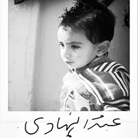 Adeel Shahzad Photo 14